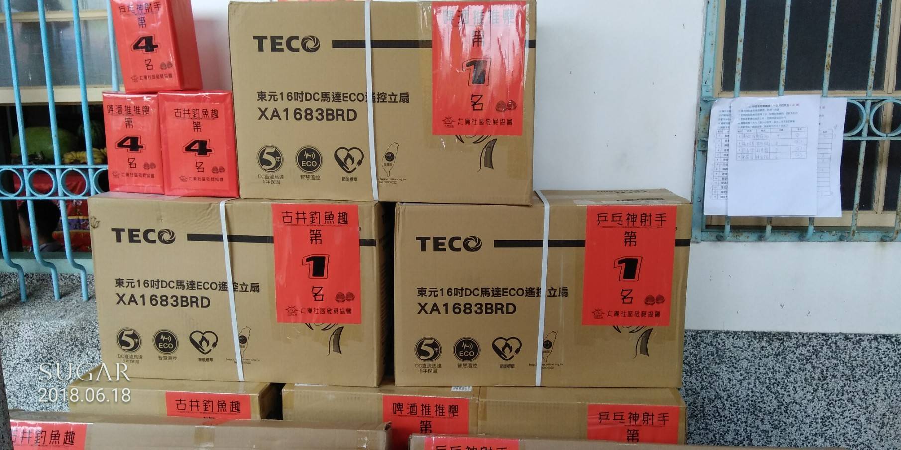 社區長者與青年宗親熱情參與